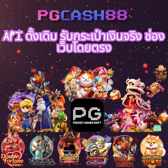 ทดลองสล้อต